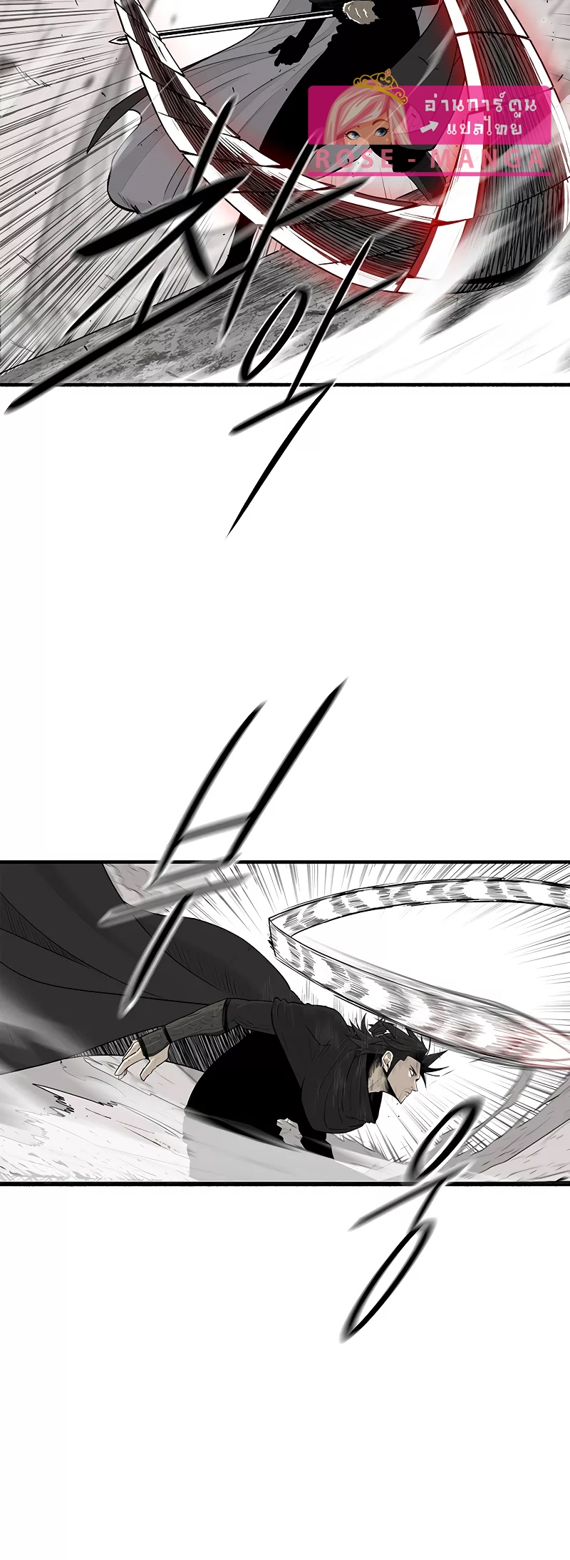 legend of the northern blade 168.18